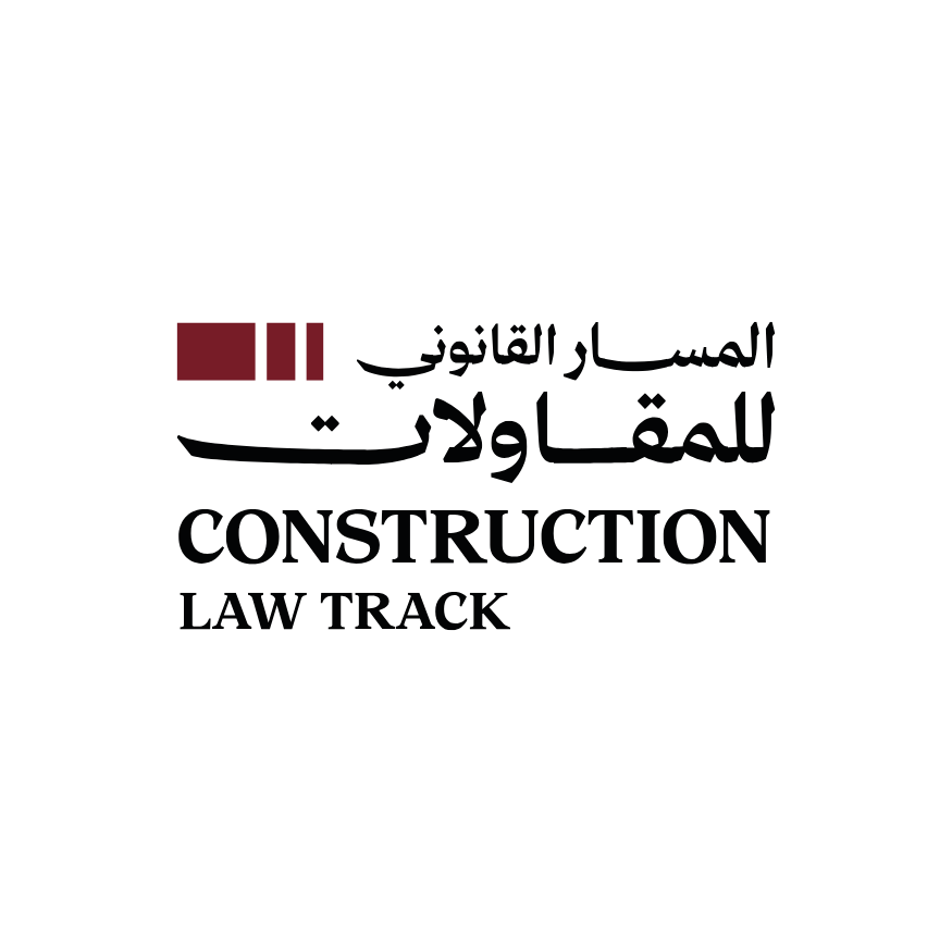 المسار القانوني للمقاولات